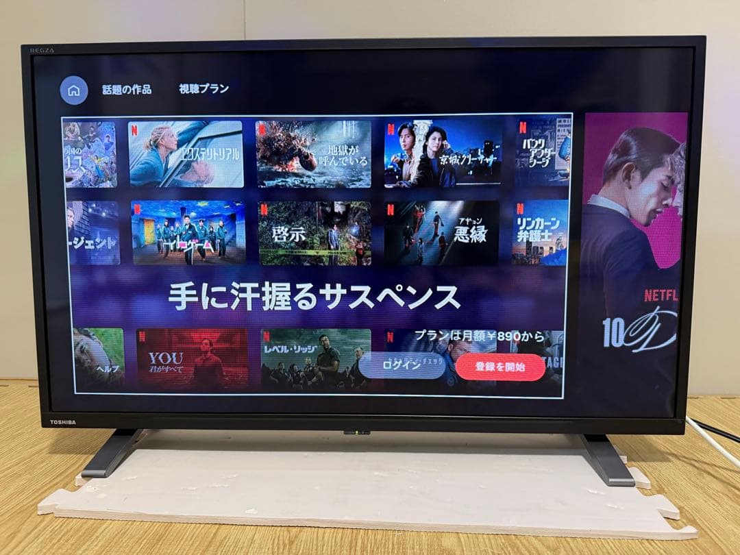 美品東芝REGZA 32V34 32型2024年製⭕️上地、BS/CS動画可テレビ