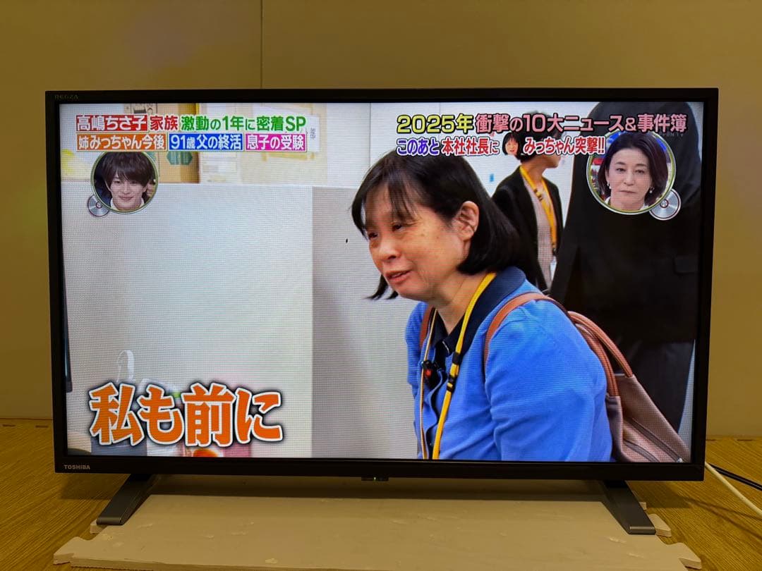 美品東芝REGZA 32V34 32型2024年製⭕️上地、BS/CS動画可テレビ