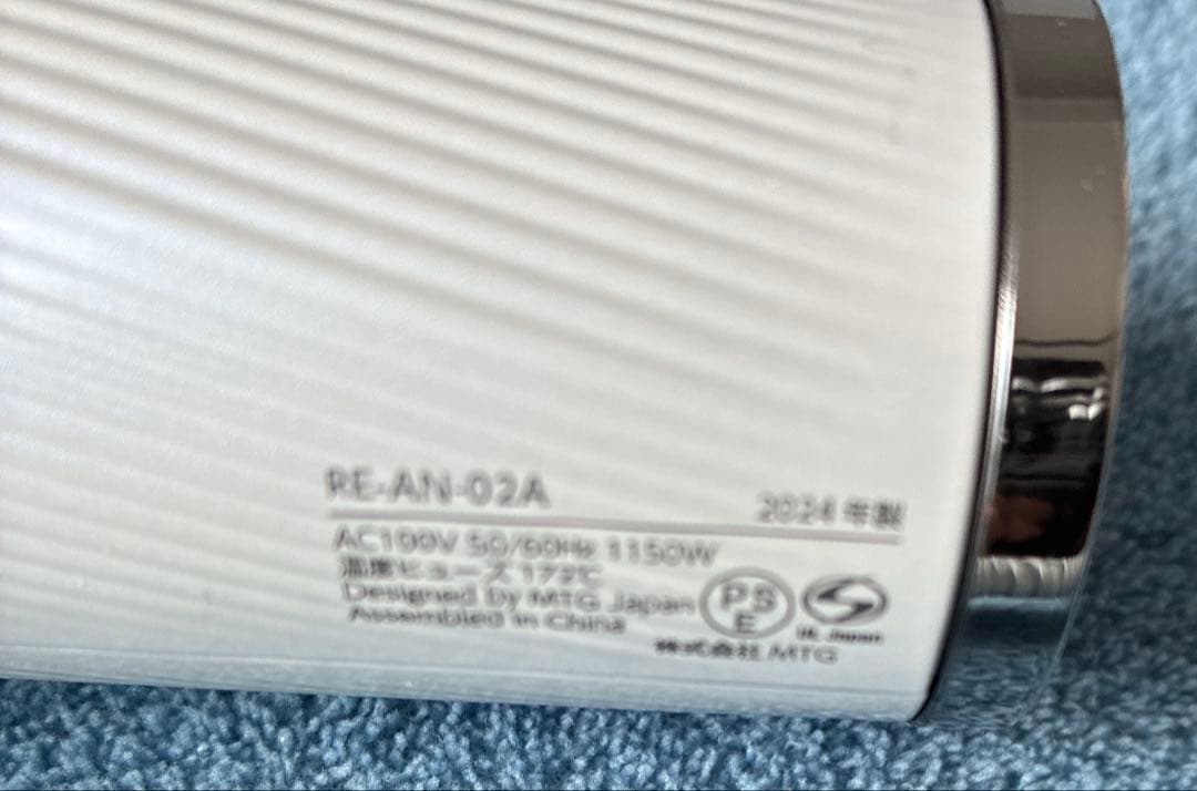 ★ReFa ドライヤー RE-AN-02A ホワイト★