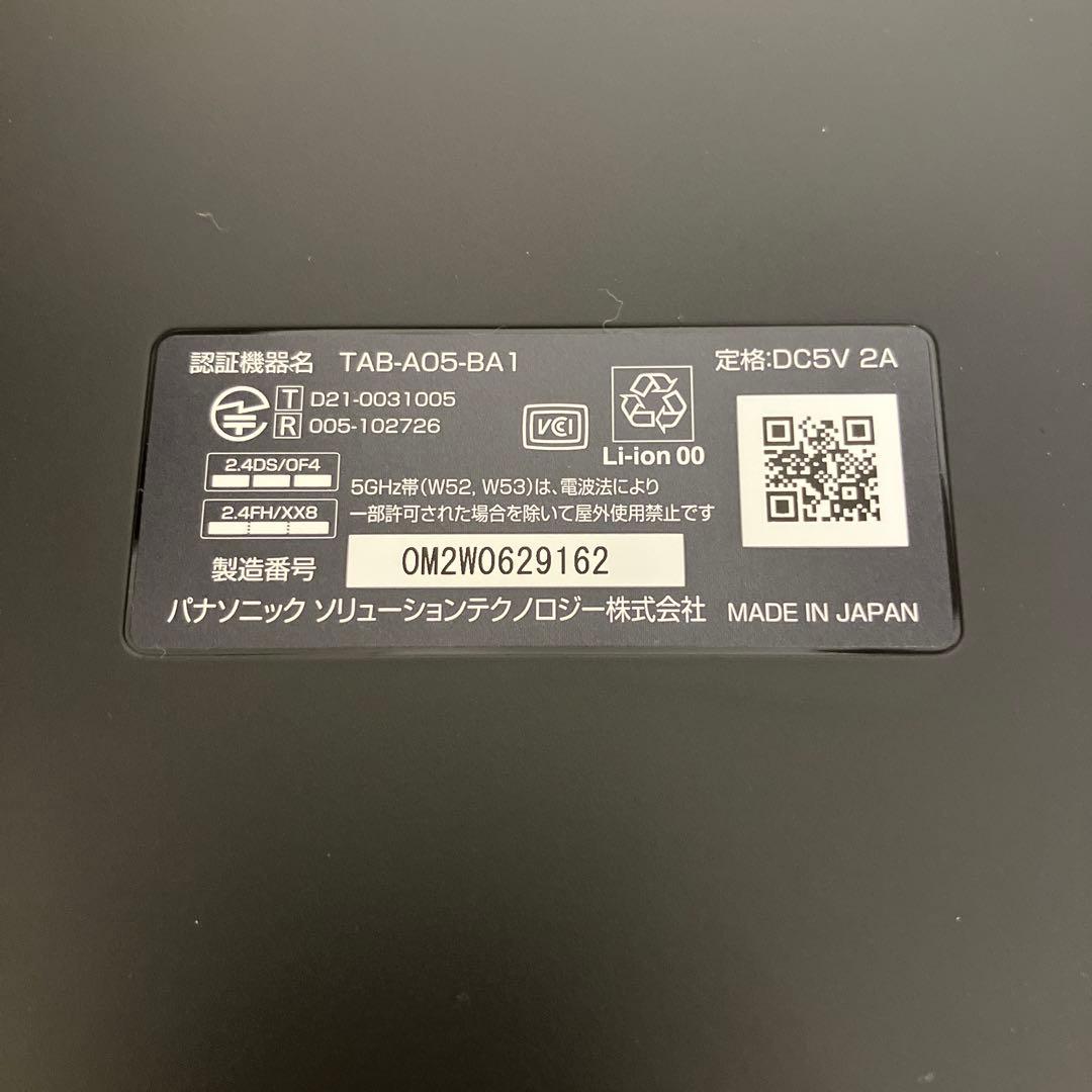 【初期化】Benesse チャレンジパッド 進研ゼミタブレット チャレンジタッチ