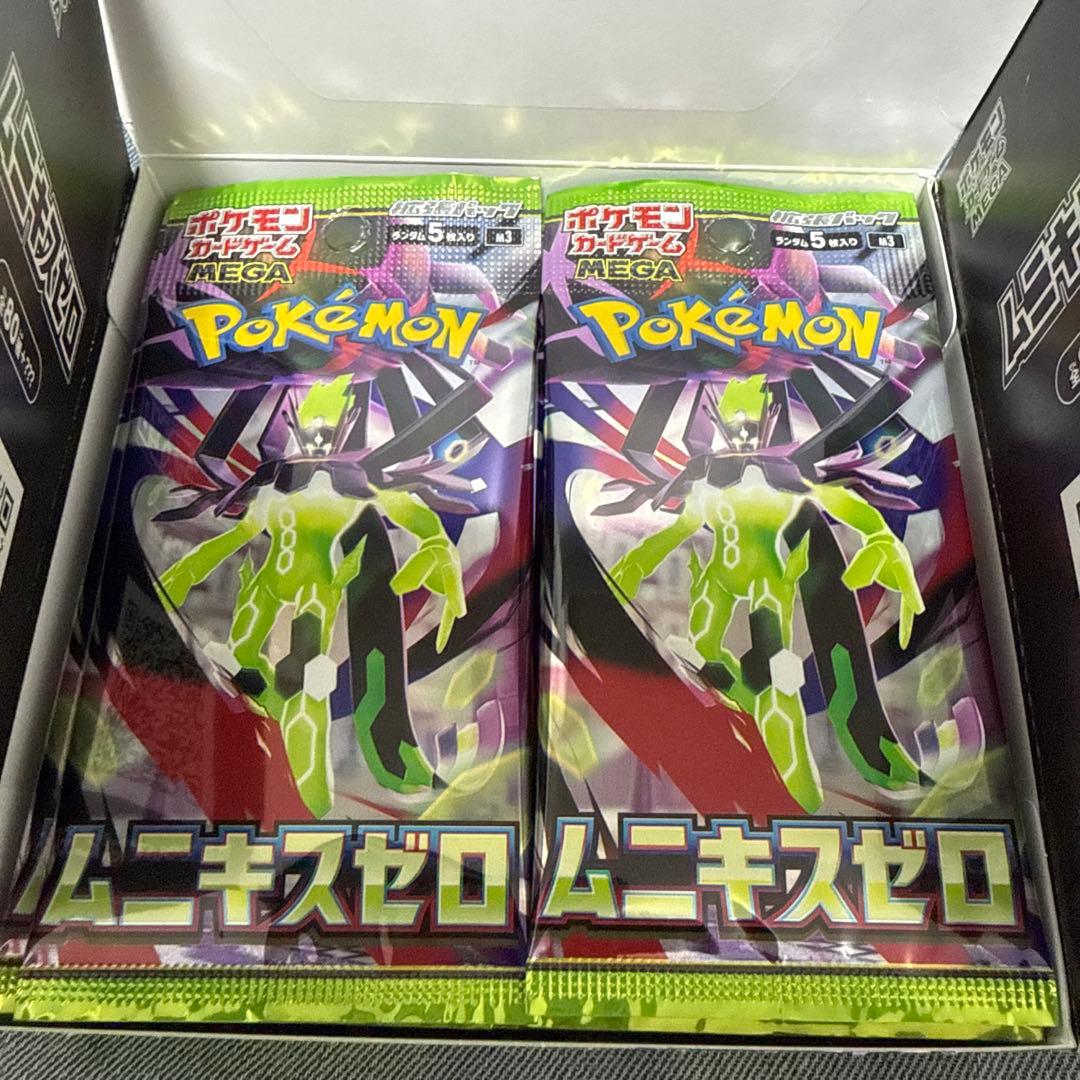ポケモンカード ムニキスゼロ 1BOX シュリンクなし ペリペリなし