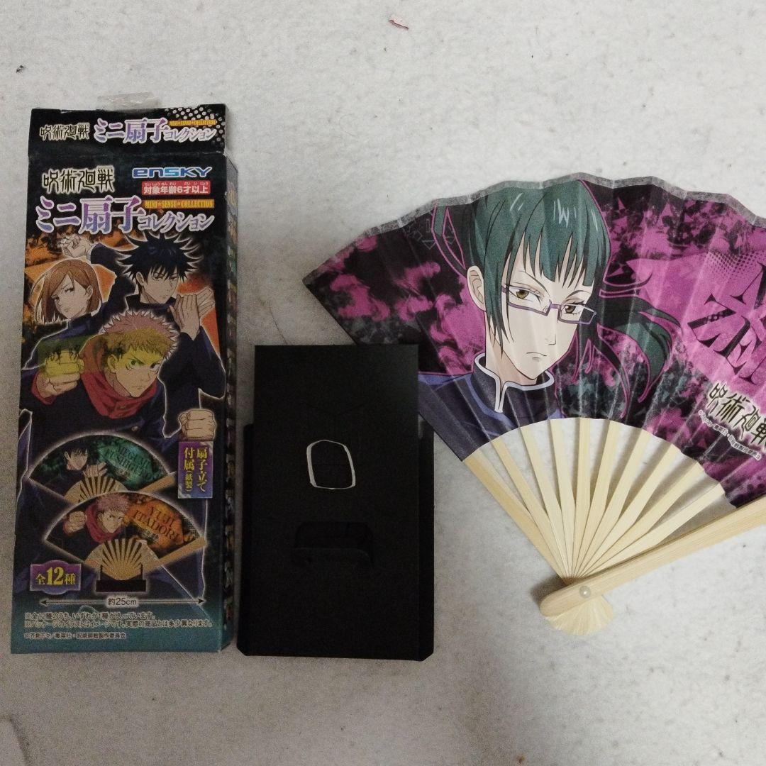 呪術廻戦 ミニ扇子コレクション ぜん院真希 - メルカリ