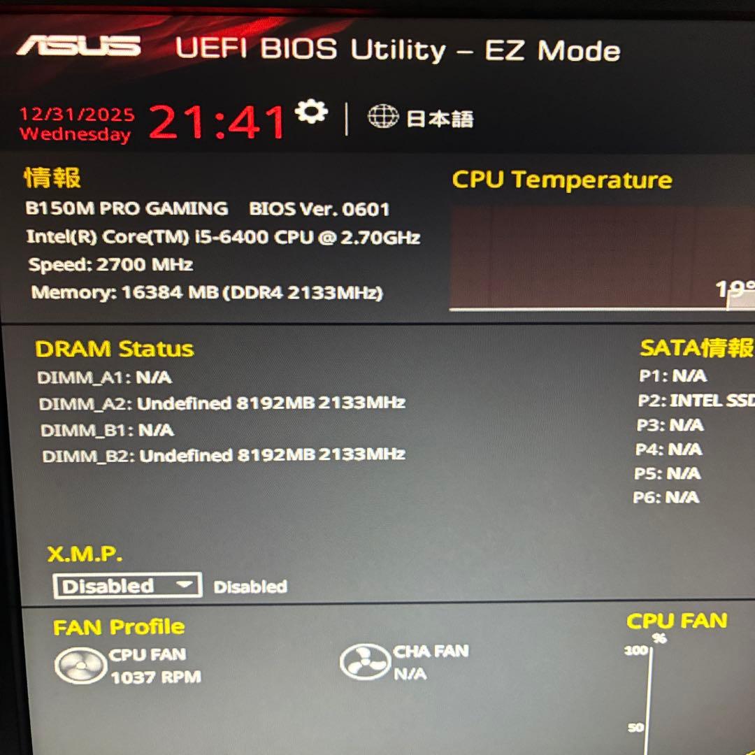 【動作品】B150M PRO gaming i5-6400 16gb 256gb