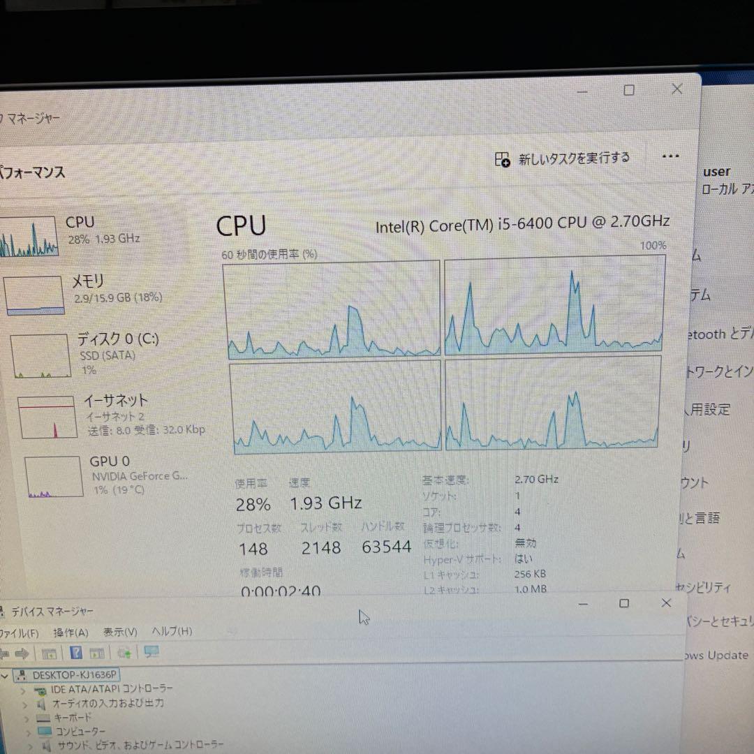 【動作品】B150M PRO gaming i5-6400 16gb 256gb