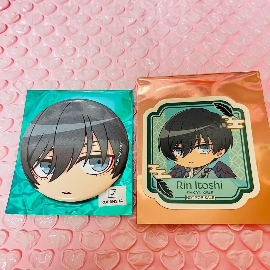 ブルーロック 糸師凛 スマイルベースカフェ 天狗茶亭 缶バッジ