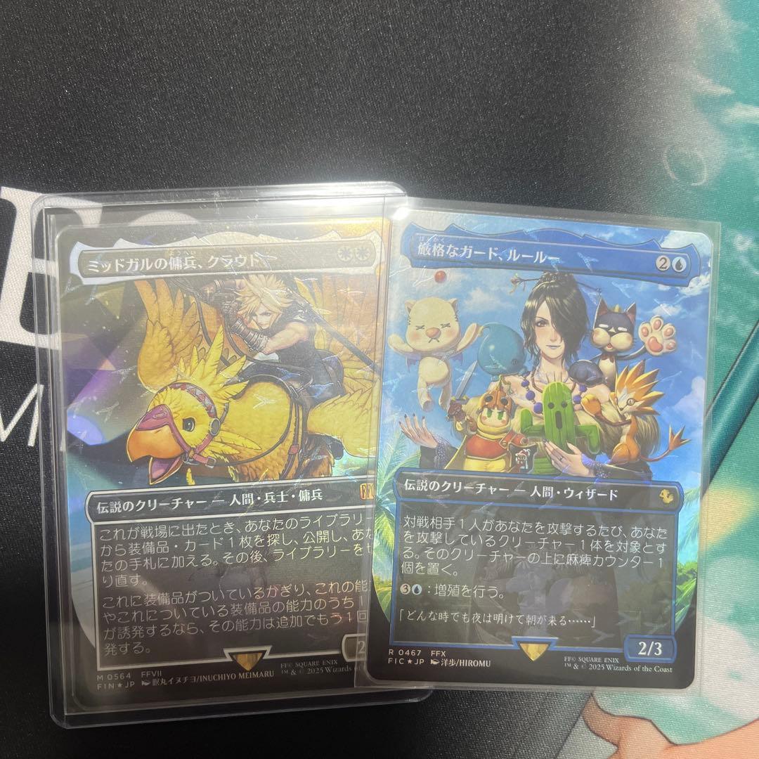 MTG クラウド ルールー チョコボバンドル セット MTG】ファイナル・ファンタジー チョコボバンドル同梱プロモの当たり