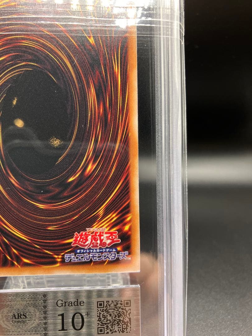 ARS10+】ブラックマジシャン 遊戯王 711C-JP001 セブンコラボ - メルカリ