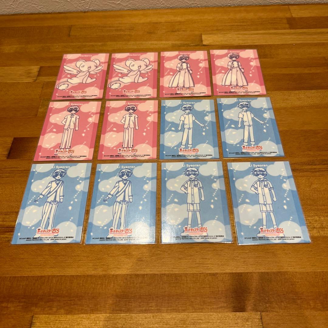 カードキャプターさくら エッチングカードコレクション 劇場版 54枚セット