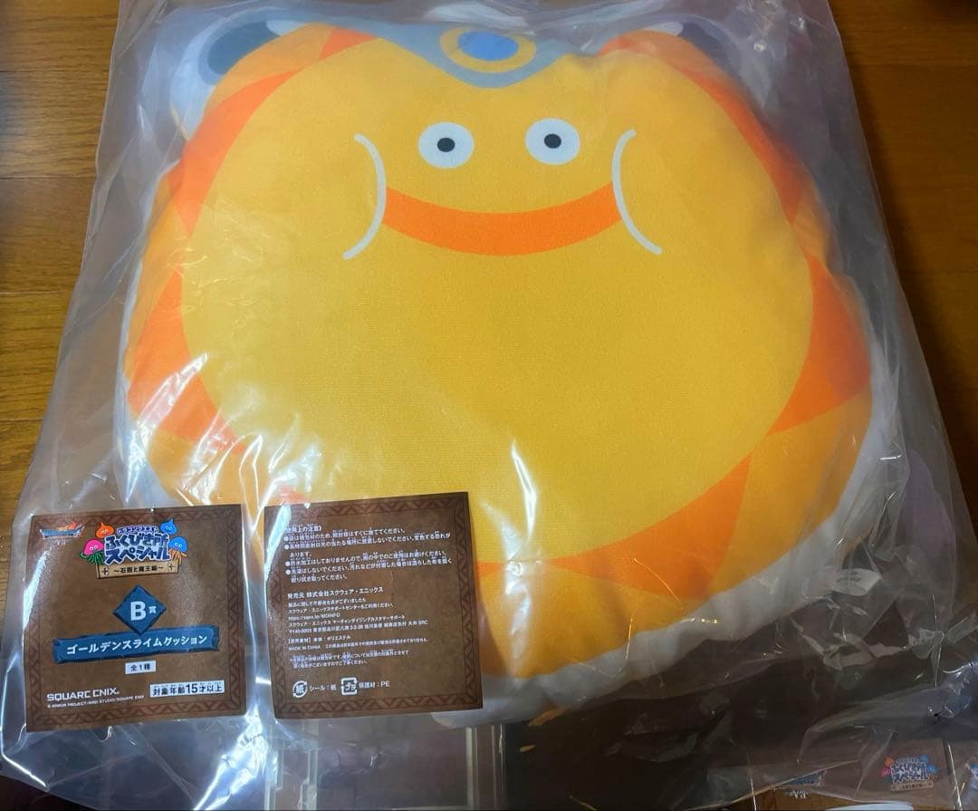 ドラゴンクエスト7 ふくびき所スペシャル A賞〜G賞18点セット - メルカリ