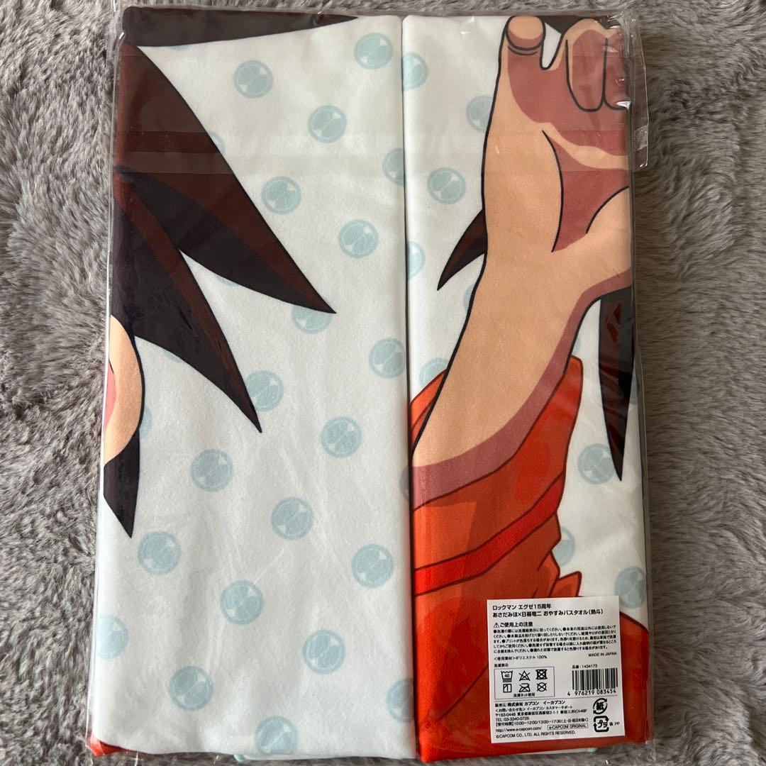 ロックマンエグゼ おやすみバスタオル - メルカリ