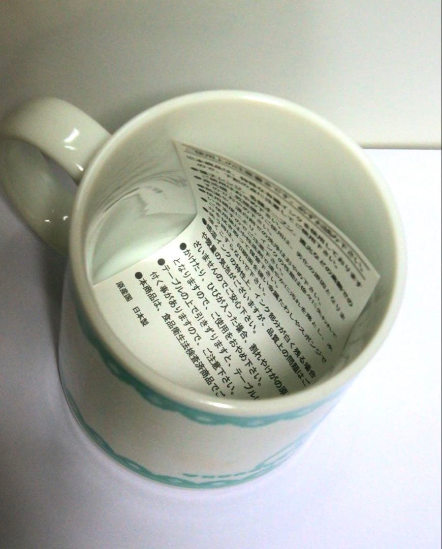 とある科学の超電磁砲S 2014 アニくじ C賞 マグカップ 御坂美琴 白井