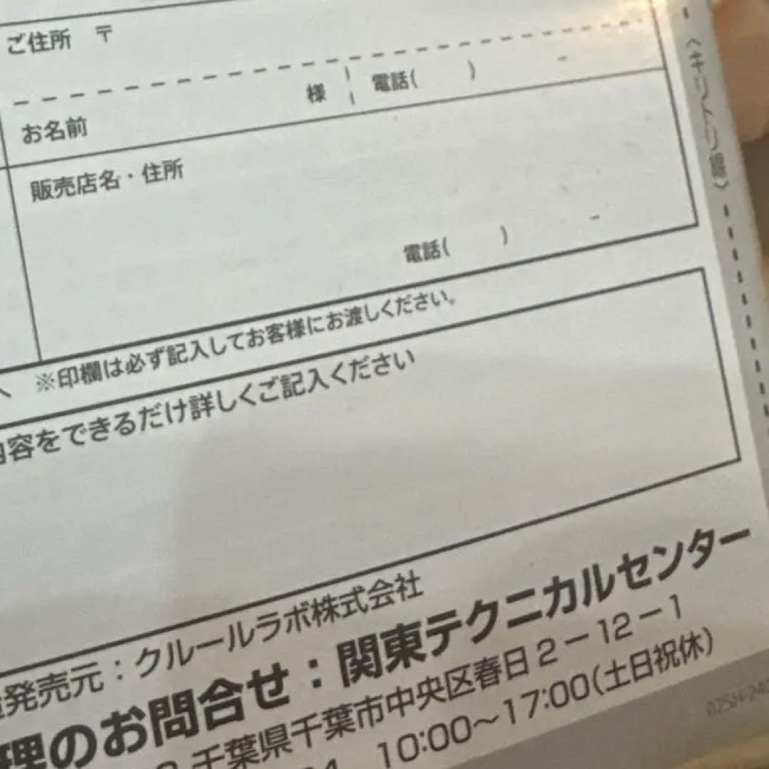 ゾーガンキンオーヴォー　CL-ZKO ゴールド 美顔器