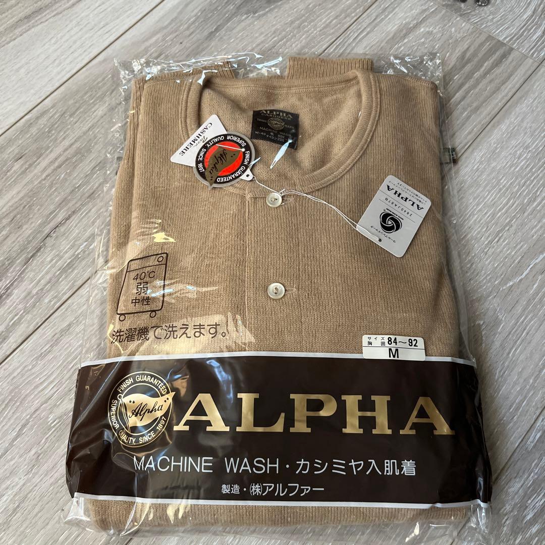 ALPHA カシミヤ入肌着 上 未使用 タグ付き - メルカリ