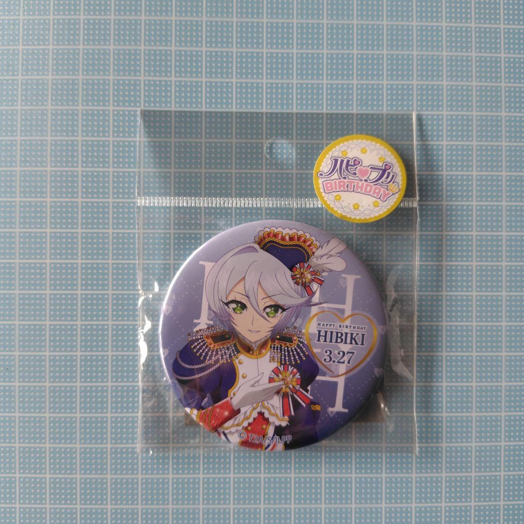 プリパラ ひびき様 缶バッジ - メルカリ