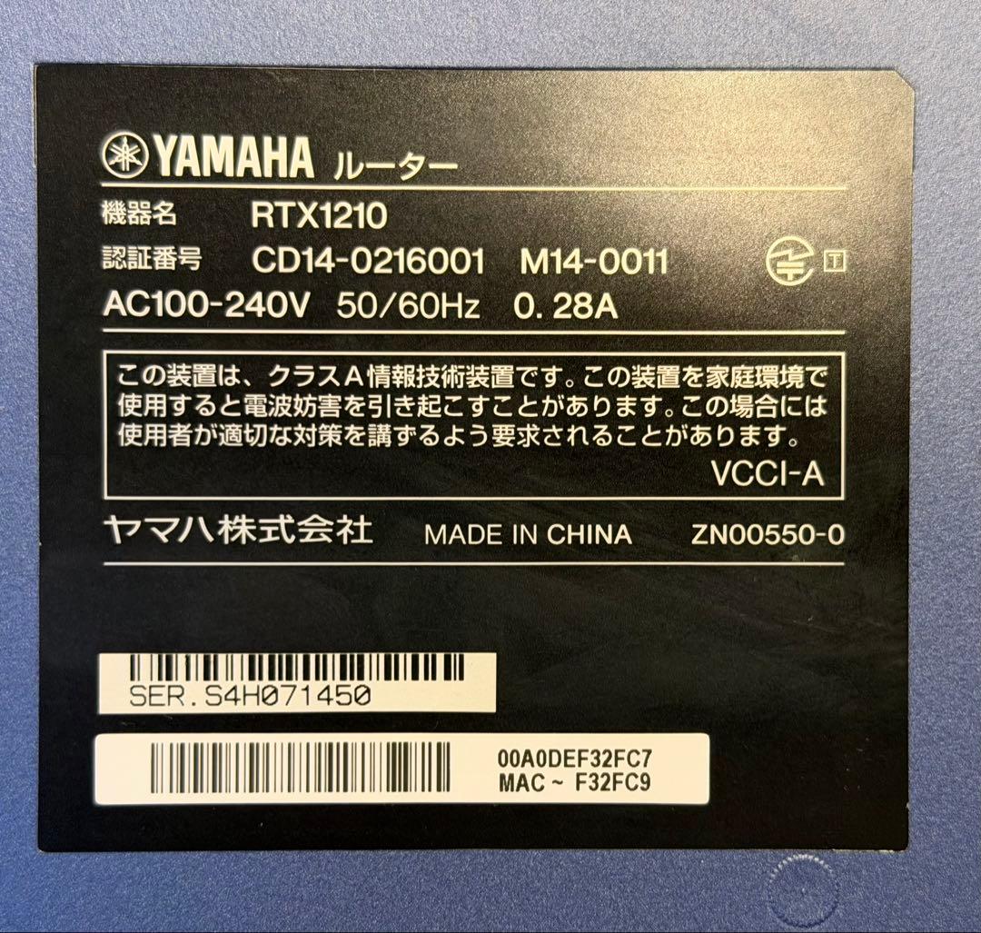 YAMAHA RTX1210 有線LANルーター 最新FW 初期化済み - メルカリ