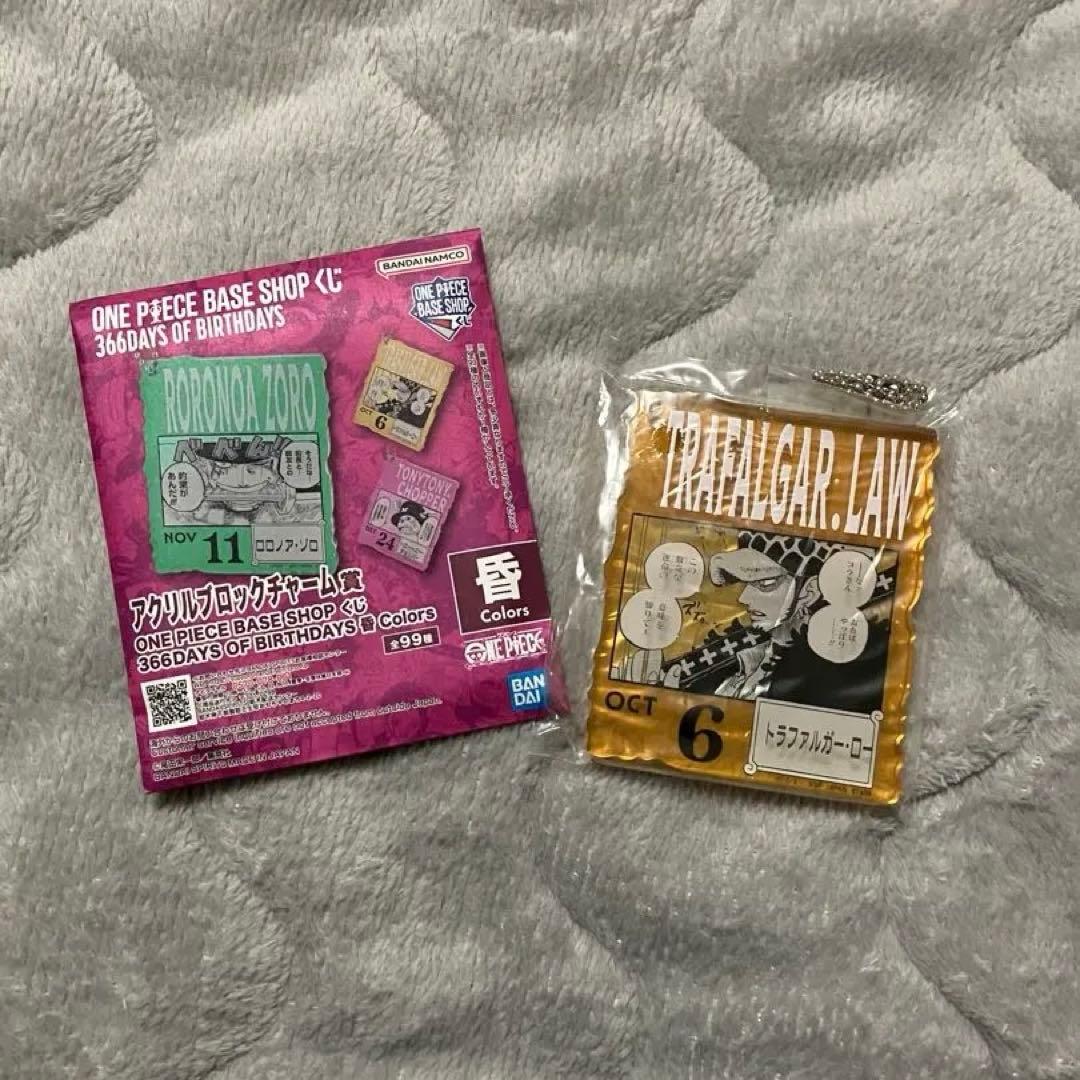 ワンピース ベースショップ 一番くじ アクリルブロック トラファルガー