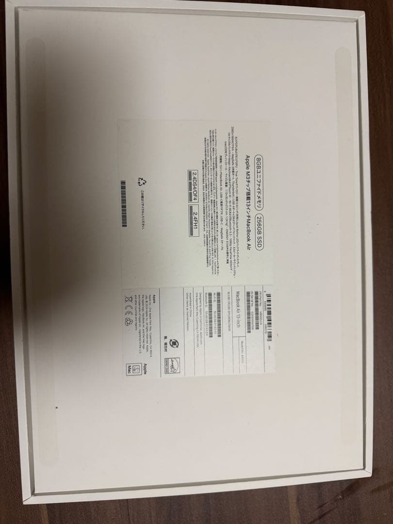 Apple MacBook Air M3 2024 13インチ