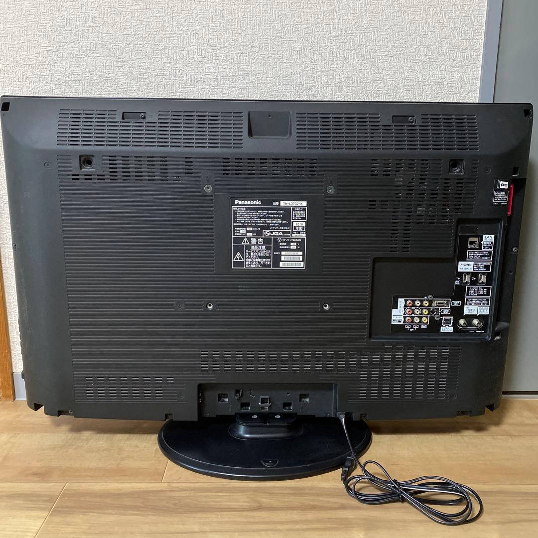Panasonicパナソニック　VIERA 液晶テレビ37V型