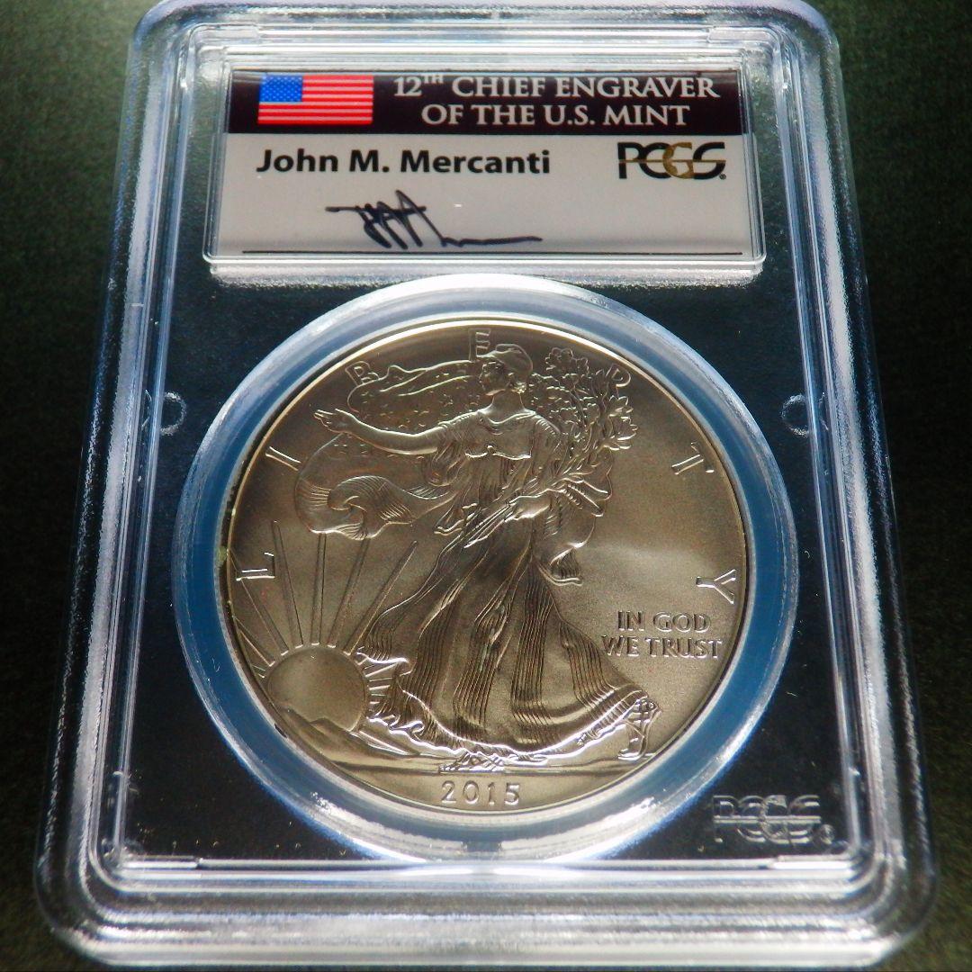 2015年 イーグル銀貨SP70 PCGS 銀貨 17 2017 アメリカ イーグル銀貨 PCGS SP70 MS70 セット US Mint 225周年