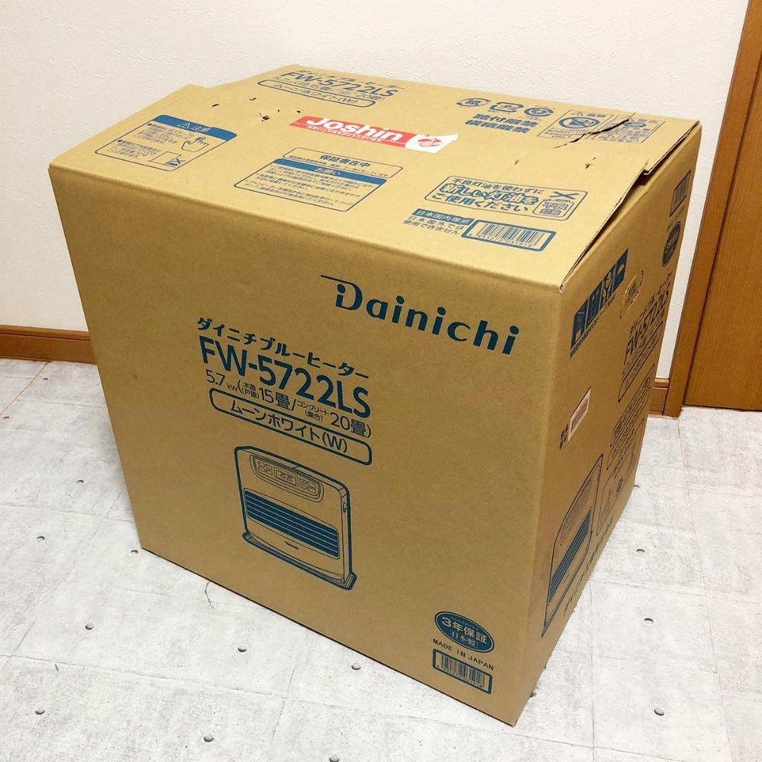 未使用 ダイニチ 石油ファンヒーター FW-5722LS ムーンホワイト暖房器具