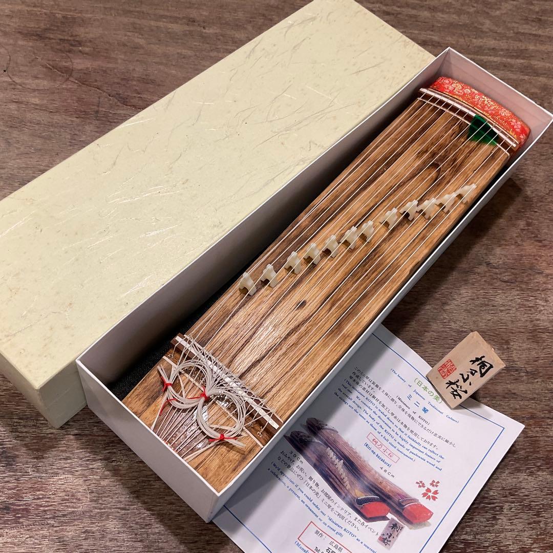 e*o様 極美品！ミニ琴 45.5cm 桐乃小桜 和楽器 13弦 箏 短琴 ミニ