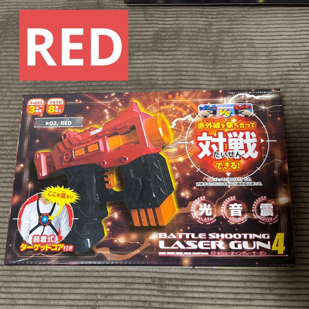 バトルシューティングレーザーガン4【3個セット】 - メルカリ