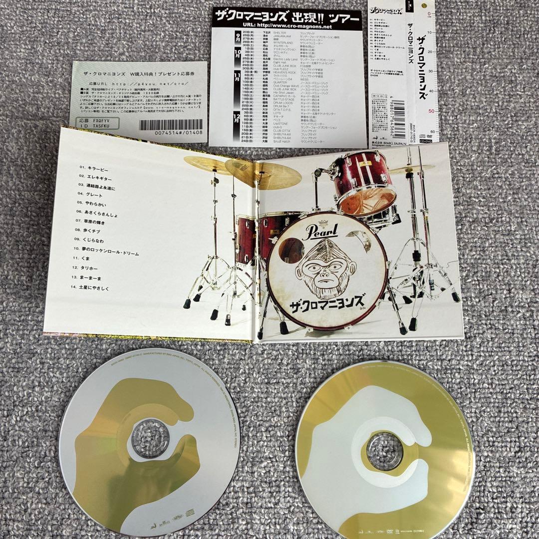 ザ・クロマニヨンズ 紙ジャケットCD3枚セット - メルカリ