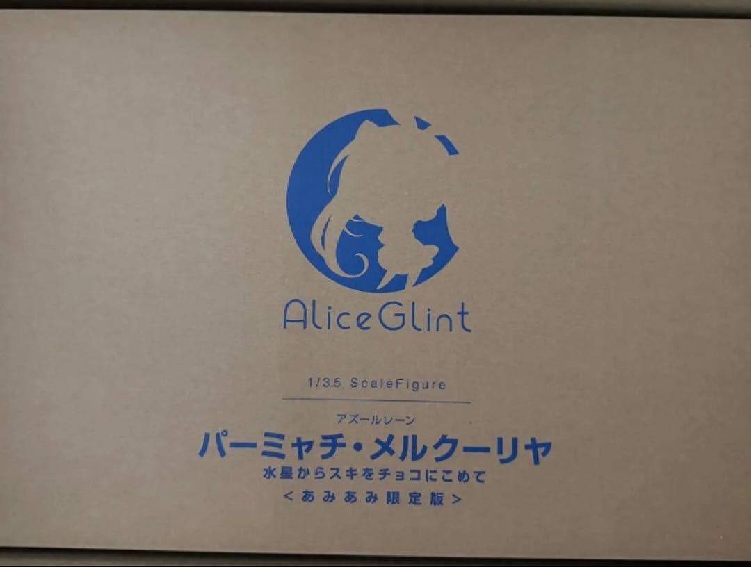 あみあみ限定版 パーミャチ・メルクーリヤ 水星からスキをチョコにこめて