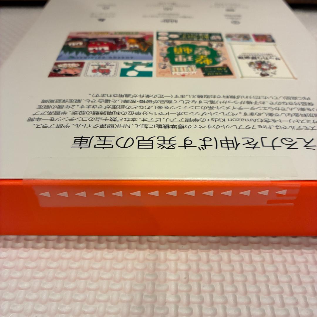 【新品未開封】Amazon Fire 7 キッズモデル (7インチ) ブルー