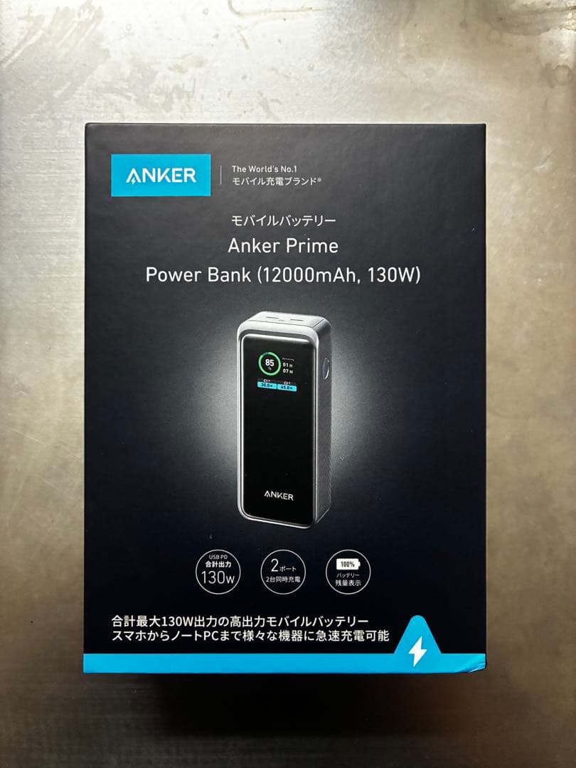 スマホアクセサリー Anker Power Bank 12000mAh 130W Anker Prime Power Bank (12000mAh, 130W) | モバイルバッテリーの製品
