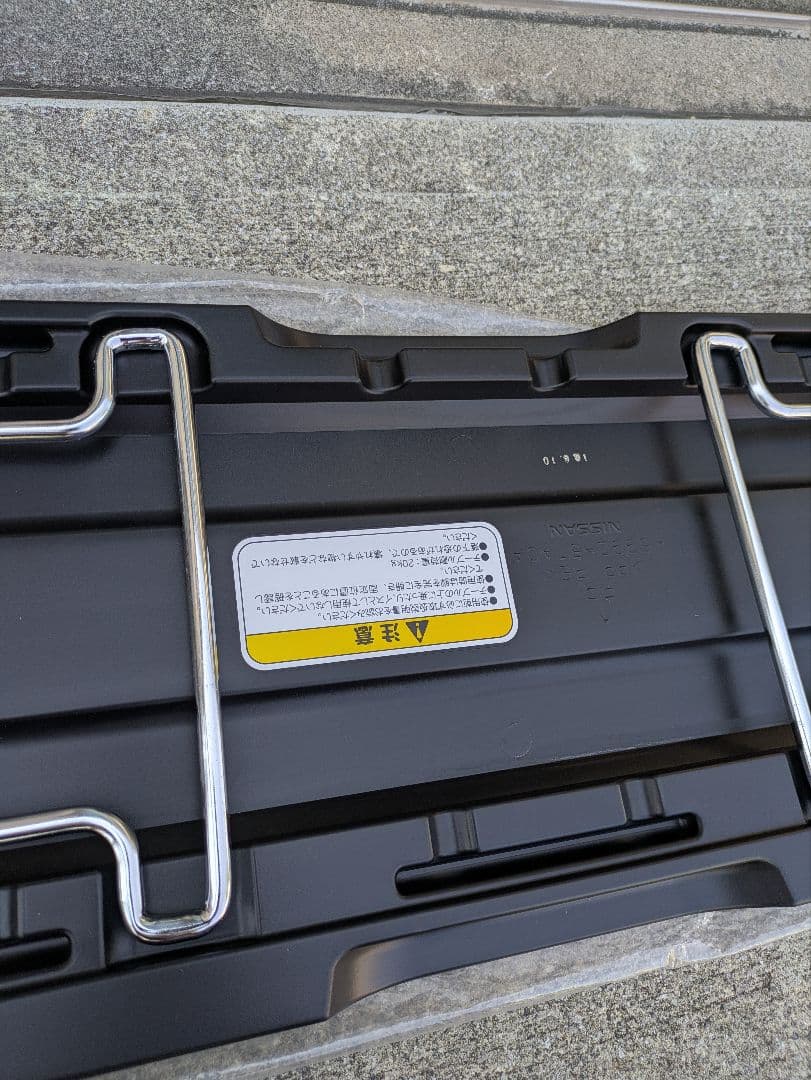 日産セレナ C27用ラゲッジテーブル ほぼ未使用品 - メルカリ