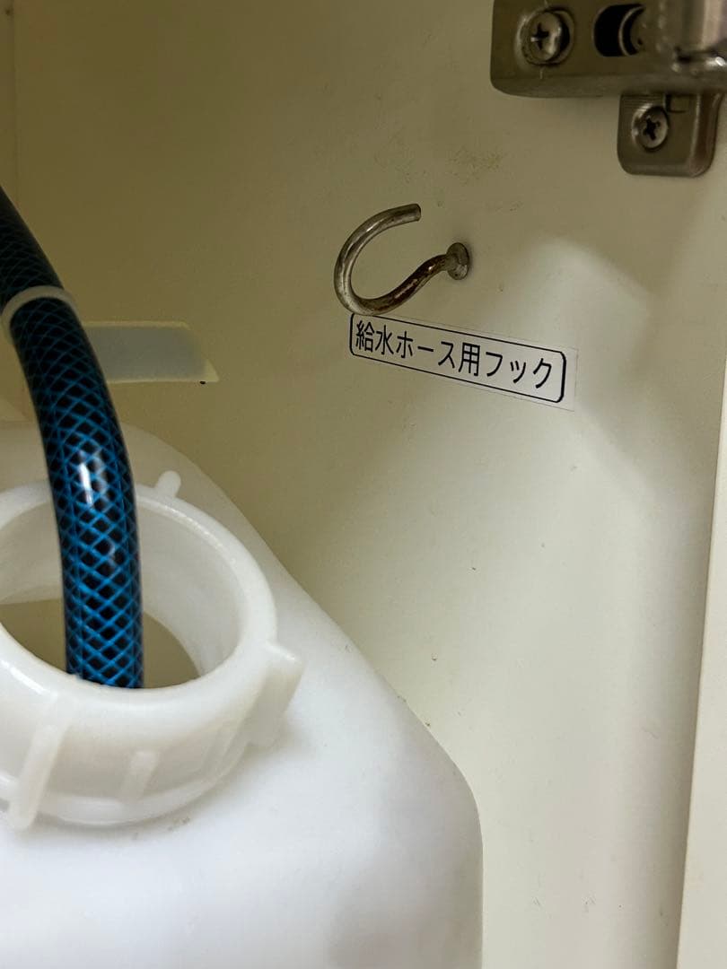 《値下げOK》Elemic エレミック可動式手洗いユニット　じゃぶじゃぶ