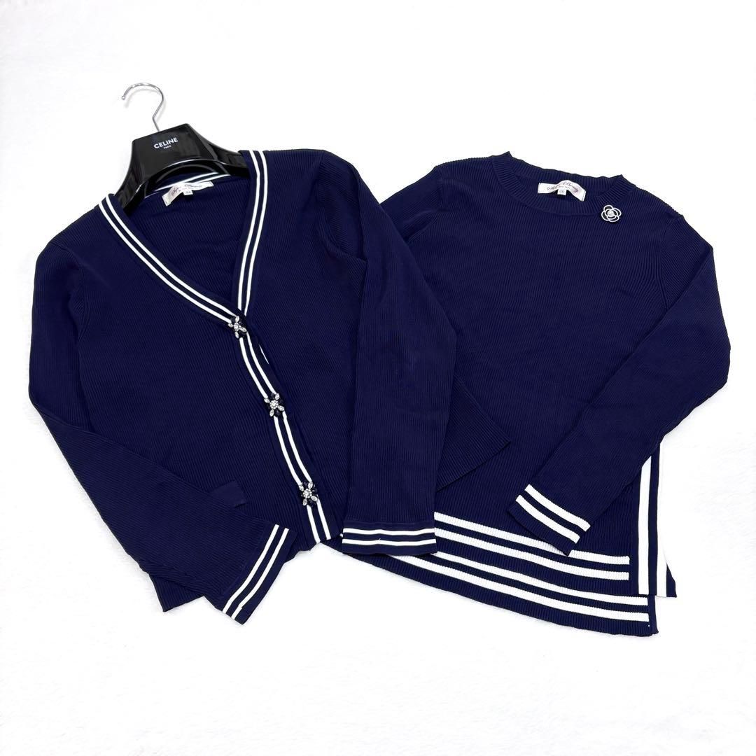 スーパービューティー】美品 リブニット カーディガン アンサンブル