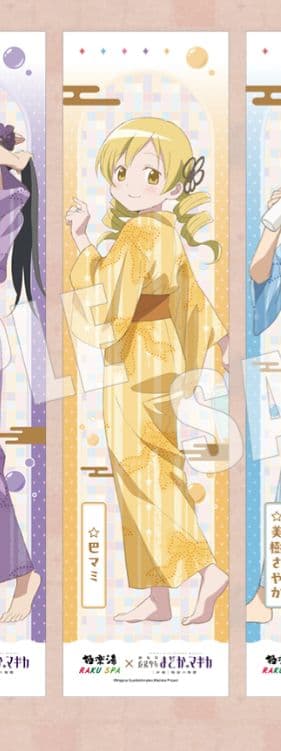 新品未開封】魔法少女まどか☆マギカ マフラータオル 巴マミ - メルカリ