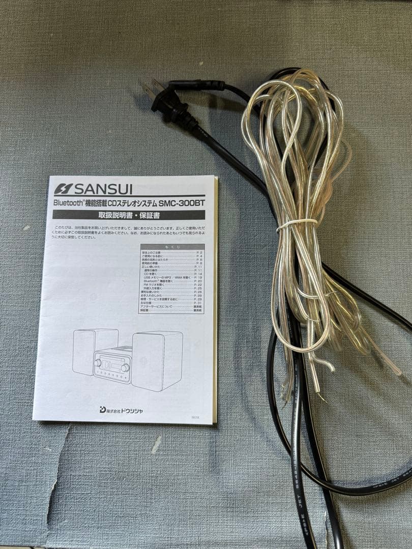 ☆サンスイ 真空管ハイブリッドアンプ搭載CDステレオシステムSMC-300BT
