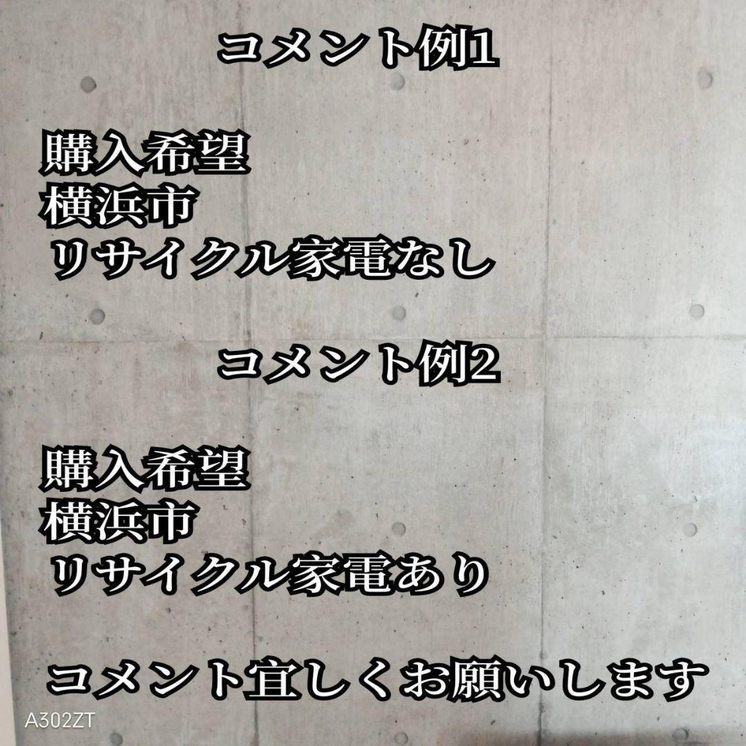 A00B5 安心保証付き Panasonic 全自動大型洗濯機 容量8.0㌔ - メルカリ