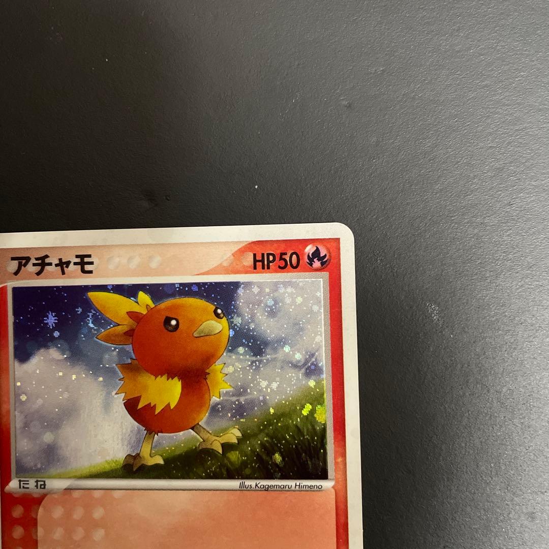 ポケモンカード 3枚セット（キモリ・ミズゴロウ・アチャモ