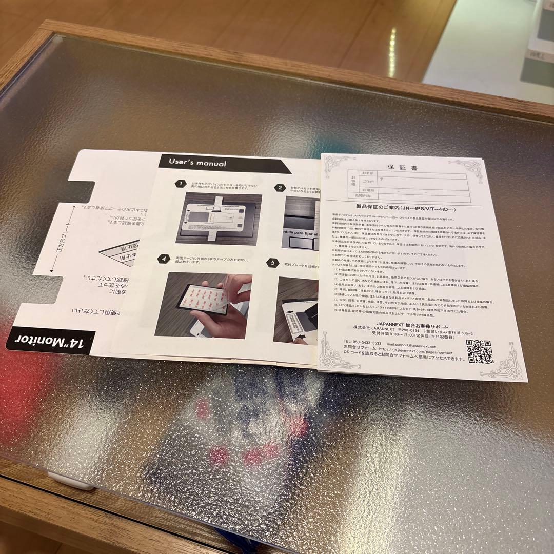 JAPANNEXT 14インチ モバイルモニタ JN-MDO-IPS140FHD