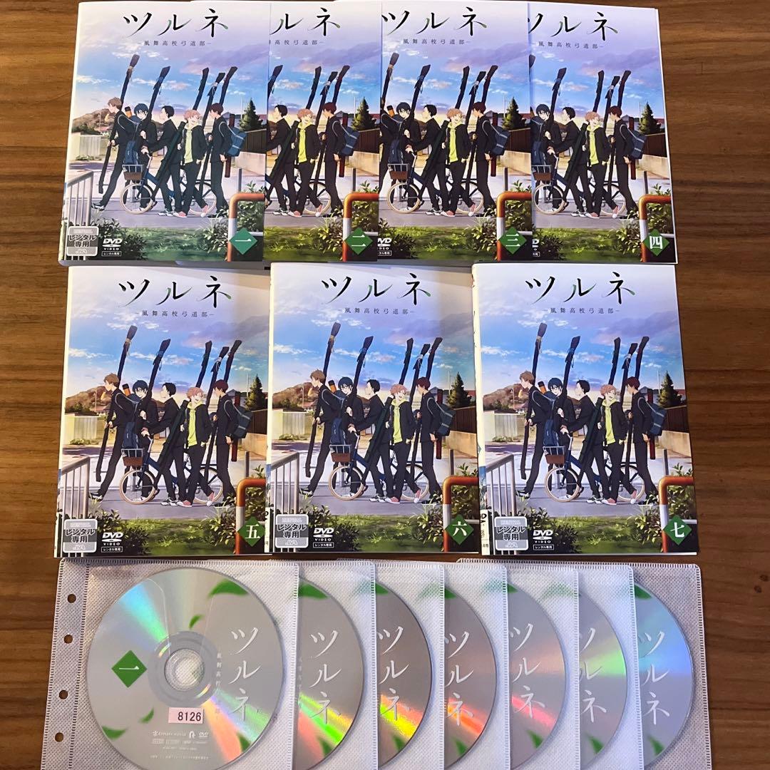 ツルネ 風舞高校弓道部 DVD 全7巻 全巻セット - メルカリ