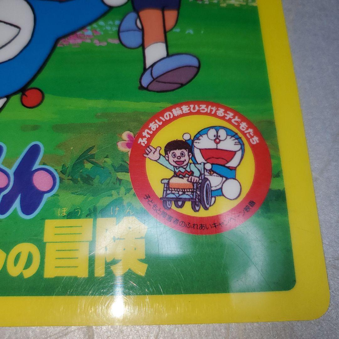 ドラえもん下敷き2枚セット - メルカリ