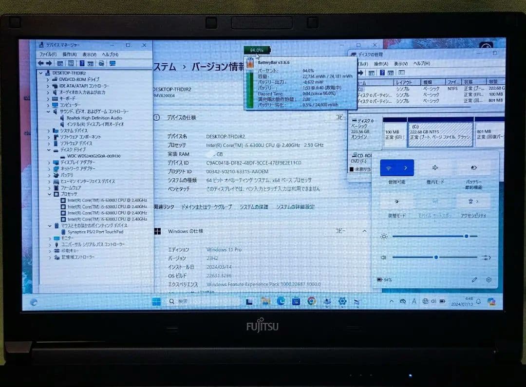 LIFEBOOK A576 i5 4G SSD240G Windows11ノート