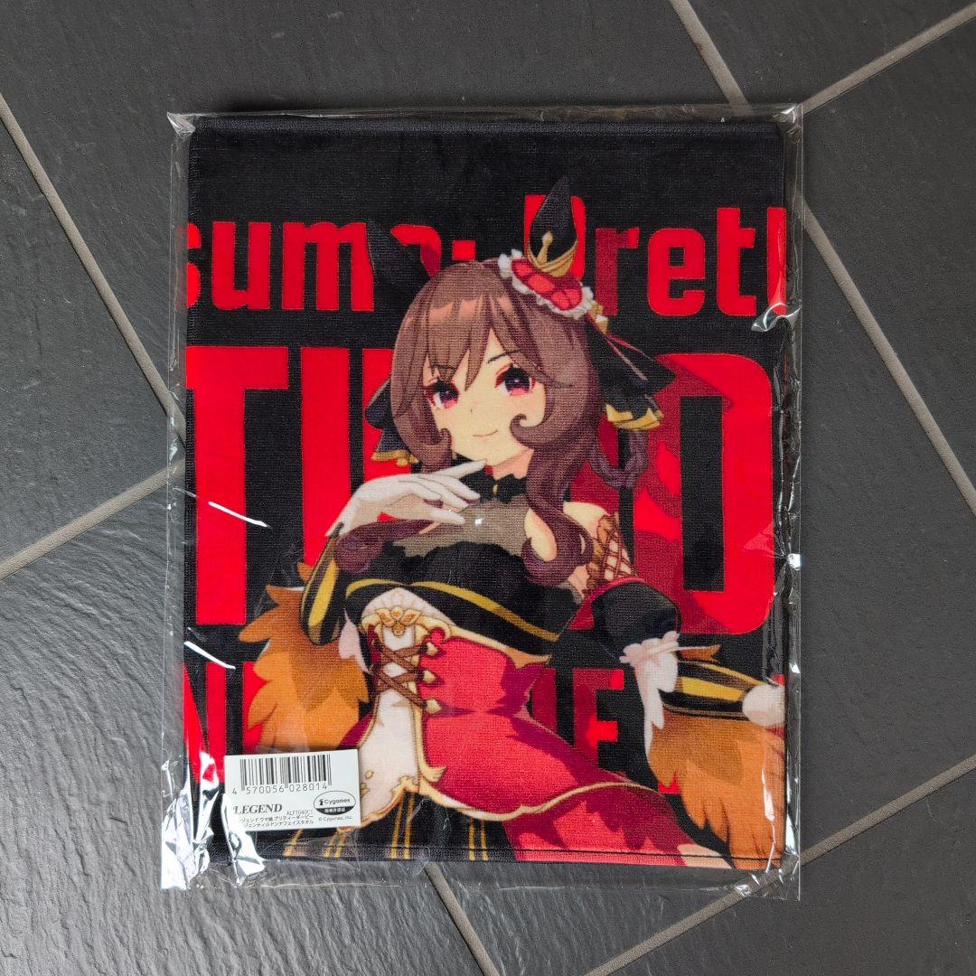 ウマ娘 ビーレジェンドコラボ ジェンティルドンナ タオル 新品未開封