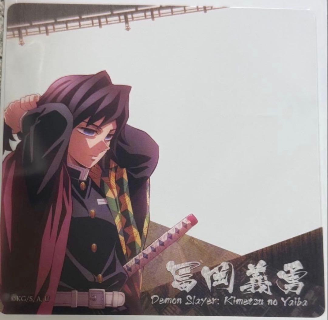 ufotable 鬼滅の刃 眉山限定 ダイニング クリアカード 冨岡義勇 - メルカリ