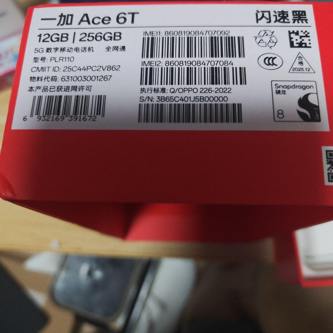 one plus ace6T 12/256ギガ大陸版