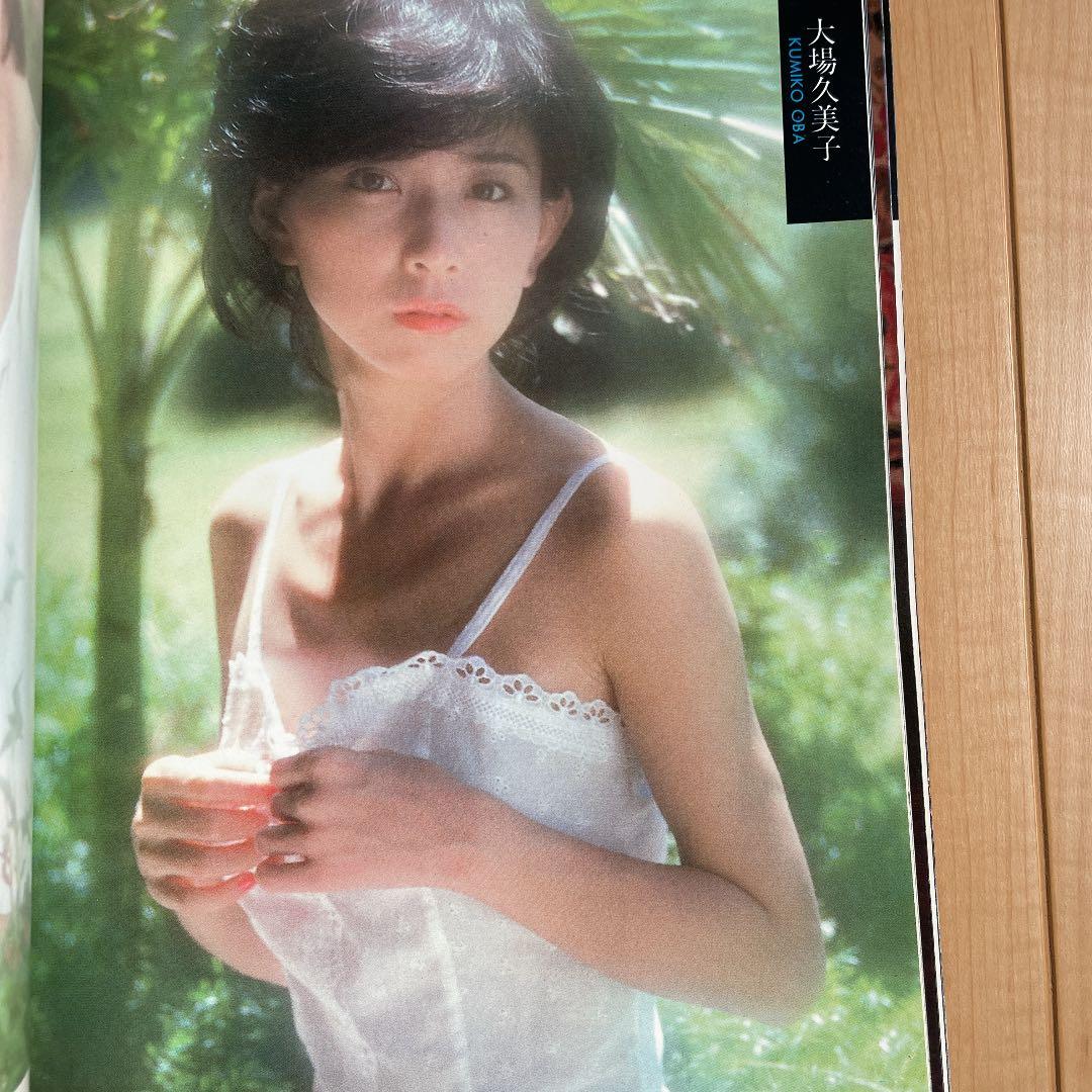 プレイボーイ　ギャルズメイト　レア