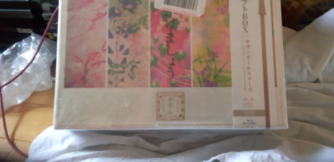 「サザン　LIVE TOUR 2015 おいしい葡萄の旅」新品未開封ブルーレイ Amazon.co.jp: おいしい葡萄の旅ライブ -at DOME&日本武道館- (Blu-ray