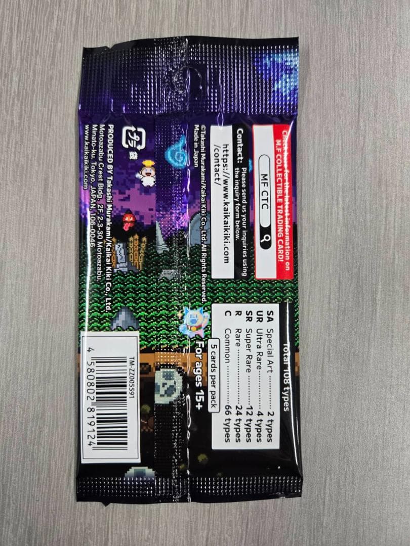 未開封 5パック Lucky Cat Zombie NFT 限定トレカ 村上隆 - メルカリ