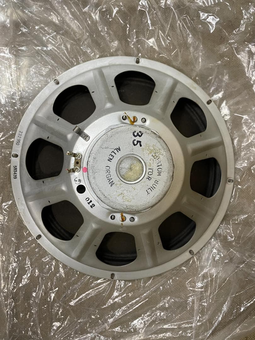 Magnavox 12インチ アルニコスピーカー Allen Organ 希少