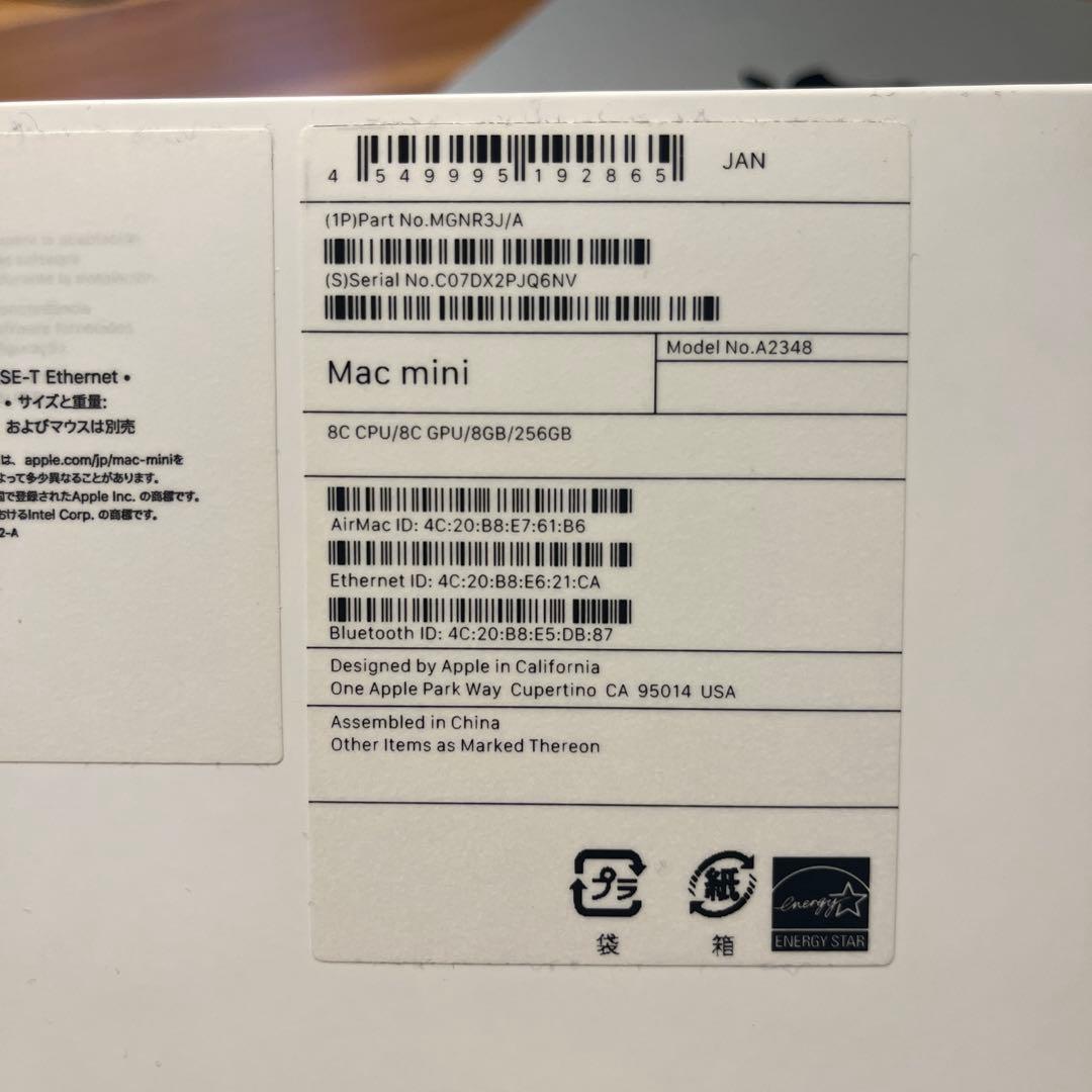 Apple Mac mini M1 8GBメモリ 256GB SSD