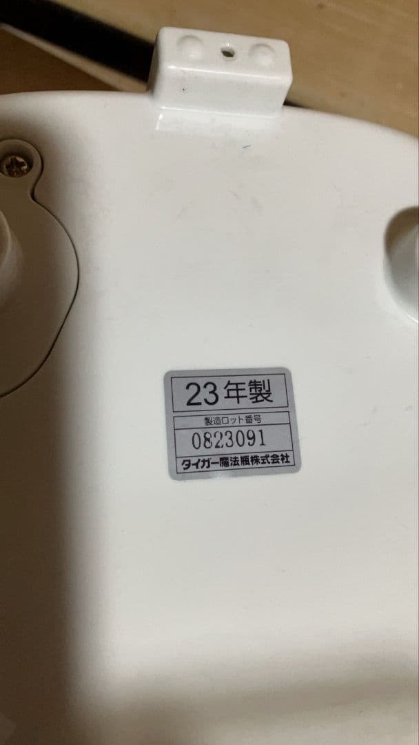 s*e様 タイガーマイコン炊飯ジャー 炊飯器 １升炊き TIGER JBH-G1